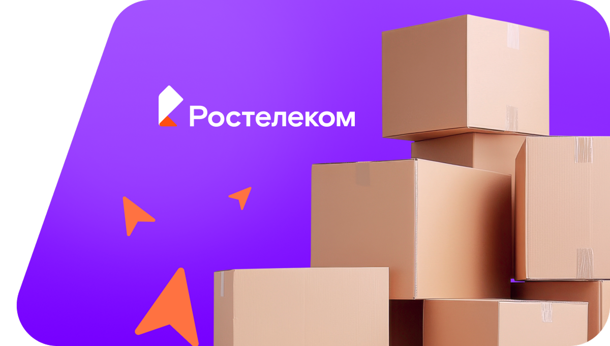 Переезд в новую квартирув село Большие Атряси (Республика Татарстан)